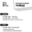 명지열린지역아동센터 이미지