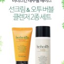 오투버블
