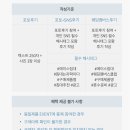 에이스침대의정부점 이미지