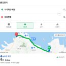 용화산양통마을 | 거제도 현지인 맛집 신선했던 용화횟집