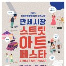 영해만세시장 이미지