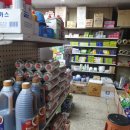 나들가게 제일마트 이미지