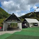 이지 게임존 | 경기도 가평 한알캠핑장, 키즈존 이용후기, 아이와 키즈 캠핑