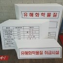 서안켐텍(주) 이미지
