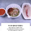 싱싱회수산 물회전문점 이미지