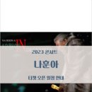 예스이십사대구 이미지