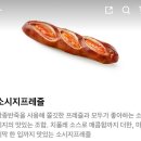 가원시루까페 | 7. 여름이 왜 좋아? 글쎄 귀여운 옷이 많잖아
