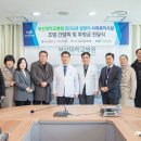 아미경로당 이미지