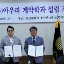 (주)계약경제일보