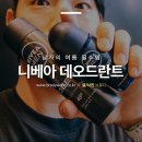맨딥 이미지