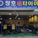 굿 타이어 이미지