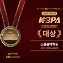도곡초점소울음악학원