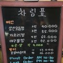 속초이모네찜 이미지