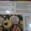 신암태양칼국수 이미지