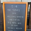 메시56 | [강릉]메시56ㅣ카이센동이 맛있는 식당, 내돈내산 후기