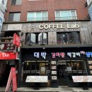 카페건대커피랩