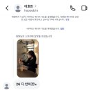 나용 노래방 | 스물세살이 스무살처럼 노는 방법(내공냠냠)