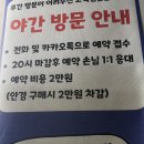 선명안경원 | 강서구 우장산역 안경원 하루안경 | 꼼꼼한 검안 후 안경 바꾼 솔직 후기