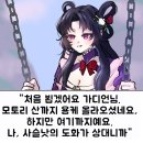 사슬낫의 도화 이미지