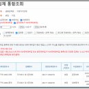 주식회사 포시즌 이미지