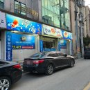 강원도 홍천 횟집, 가성비도 퀄리티도 좋은 청해수산