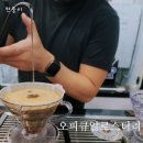 오피큐알로스터리