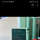 완두콩가족펜션 | 완두콩가족펜션 첫손님 후기