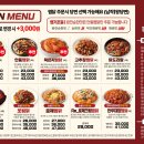 동궁찜닭 - 창원시 의창구 도계로 135 | 동궁찜닭