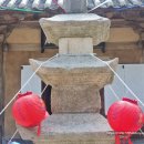 은해사 거조암 삼층석탑 | 영천...거조사 삼층석탑. 석조나반존자