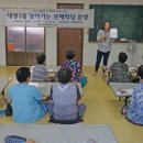 대명9동경로당 이미지