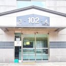 제일오투그란데 경로당 | 대전 비디오폰 교체 낭월동 인터폰 설치 오투그란데 아파트 HNS-R2073