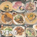 갓포마츠 | [전주] 갓포마츠 _ 전주 신시가지 술집 분위기 좋은 고급 이자카야 재방문 후기