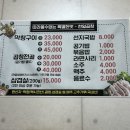 천일곱창 이미지