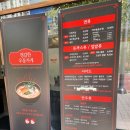 춘천우두동맛집 정갈한우동가게 착한가격 인기메뉴 골라먹기