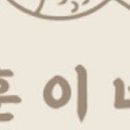 영광매일굴비 이미지