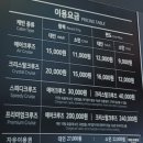 씨유 부산송도가나점 | 3박 4일 부산여행 (4일차) : 송도 해상 케이블카 &amp; 용궁 구름다리 총정리