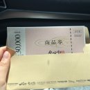 양동우체국앞 | 고향사랑기부제로 기부하고 대전 성심당 상품권 받는법 및 사용방법