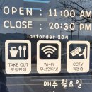 만복이쭈꾸미낙지볶음 고령점 | 경북 고령 불맛 쭈꾸미 볶음 맛집 [만복이쭈꾸미낙지볶음 고령점]