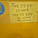 영계소문 이미지