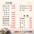 아우내토박이곽가네순대 | 천안병천순대거리 맛집"아우내토박이곽가네순대"