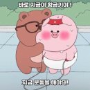 돌아온옛날통닭우돌통 | 헬스장 가는 게 절반이다? 먹보의 현실 ft. 빅뱅콘 티켓팅