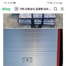 동일레저