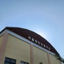 서울장안초등학교 이미지