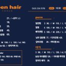 리븐헤어살롱 가경개신점