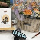 2026 서울국제도서전 2일차 북토크 후기 :: <살짜쿵 낭독> 난다유(유영숙) 저자와의 만남