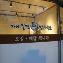 포곡면사무소 이미지