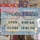 명동리퍼블릭