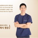 하늘정형외과의원 이미지