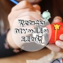 도토리랩 이미지