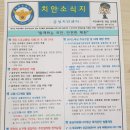 금성치안센타 이미지